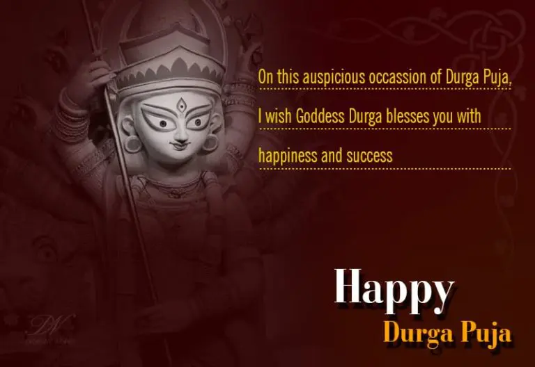 Durga Puja Wishes