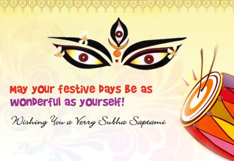 Durga Puja Wishes