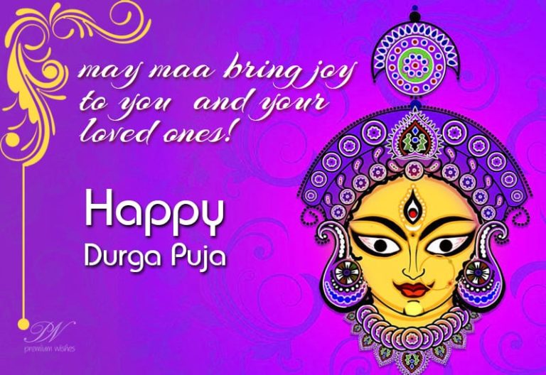 Durga Puja Wishes Durga Puja Wishes