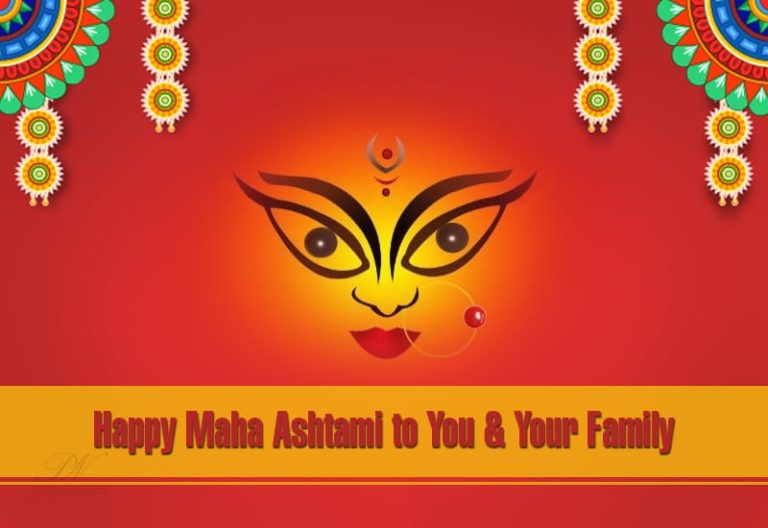 Durga Puja Wishes Durga Puja Wishes