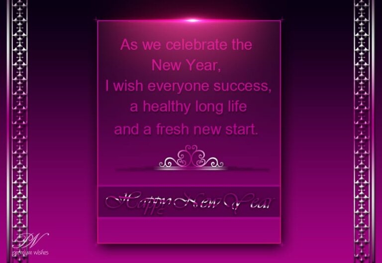 Happy New Year – Start Afresh