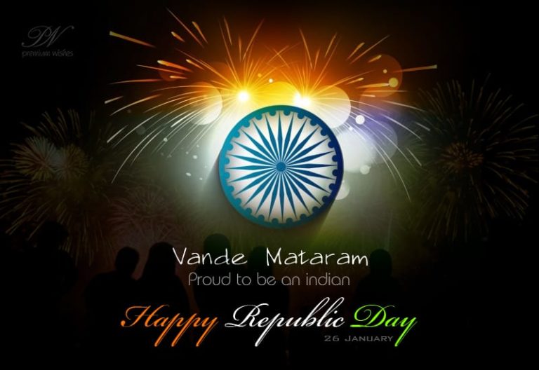 Happy Republic Day – Vande Mataram
