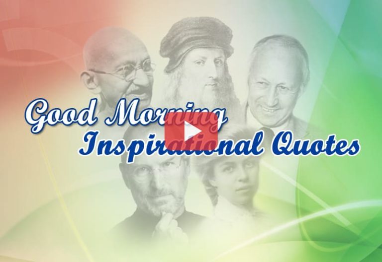 Some Good Morning Inspirational Quotes