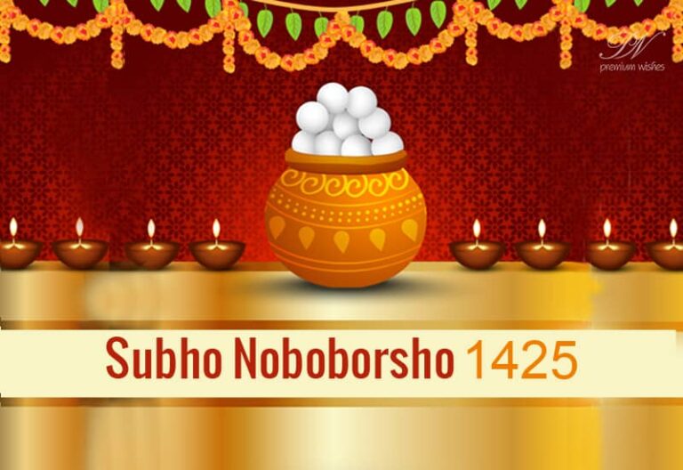 Subho Naba Barsha 1425