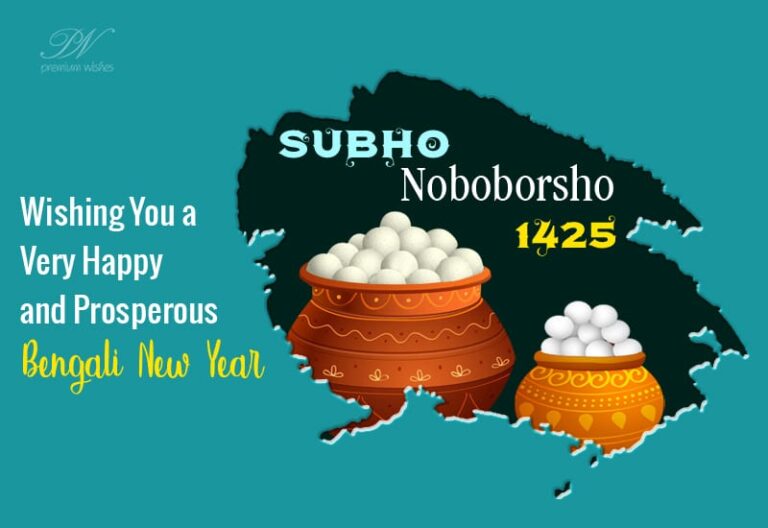 Happy Prosperous Nobo Borsho