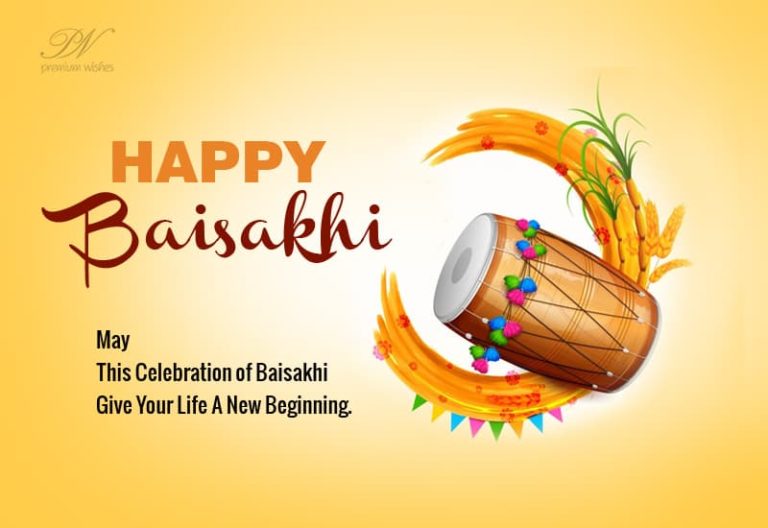 Happy Baisakhi