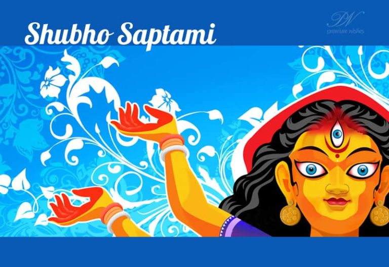 Happy Saptami