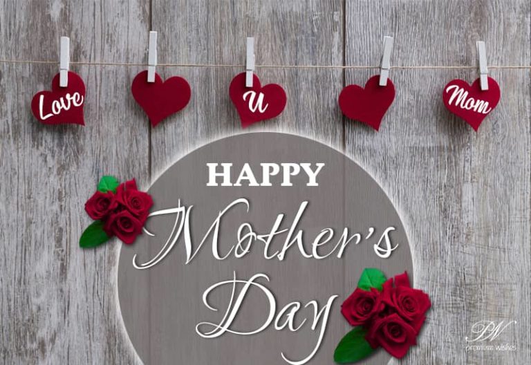 Love U Mom – Happy Mothers Day