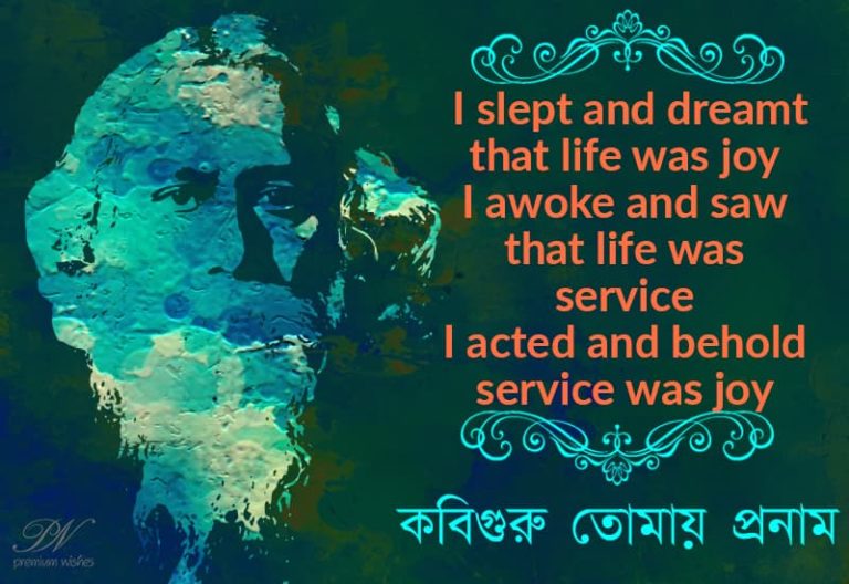 Good Morning – Service Is Joy – Saluting The Bard On Rabindra Jayanti Good Morning – Service Is Joy – Saluting The Bard On Rabindra Jayanti
